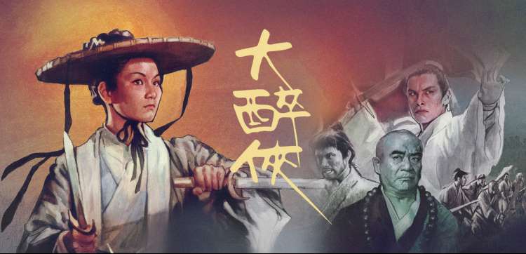 国产动画电影长安三万里剧照